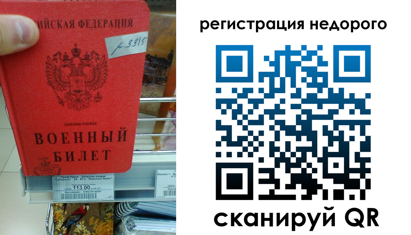найти адрес прописки в Чулыме