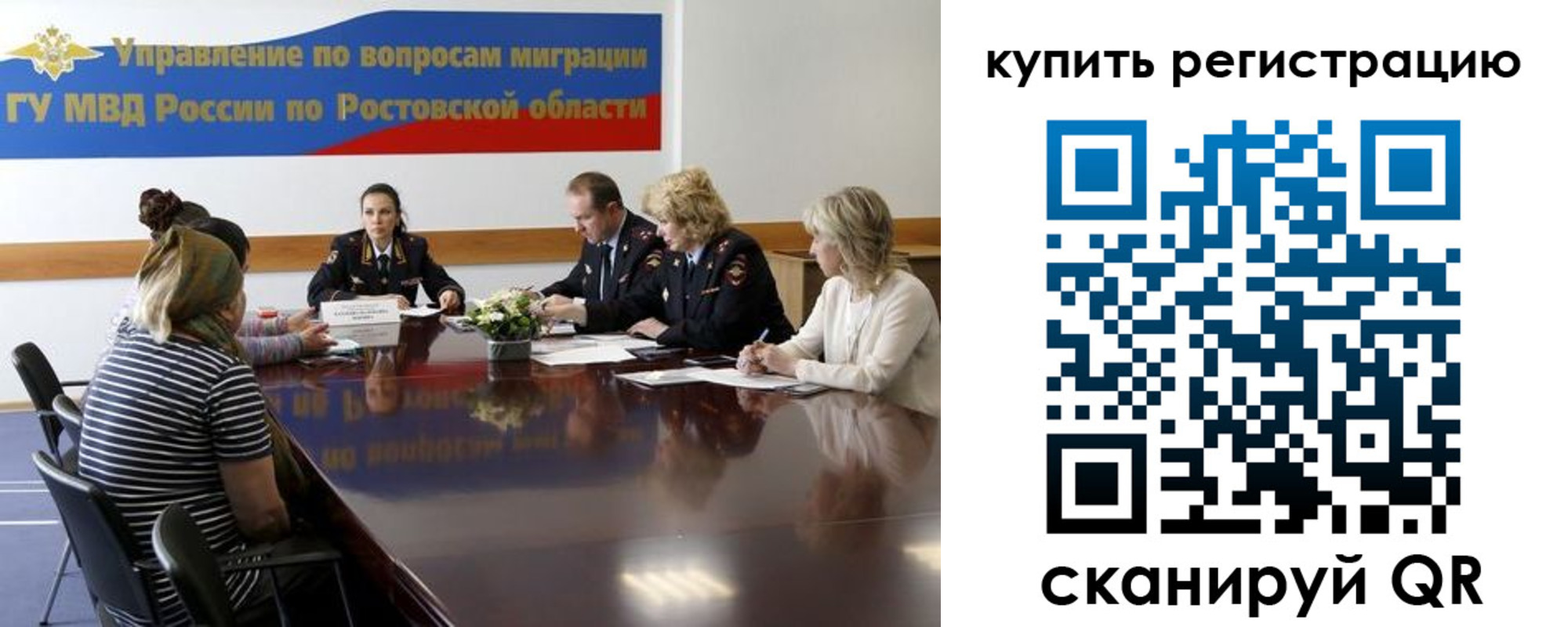 регистрация в Чулыме