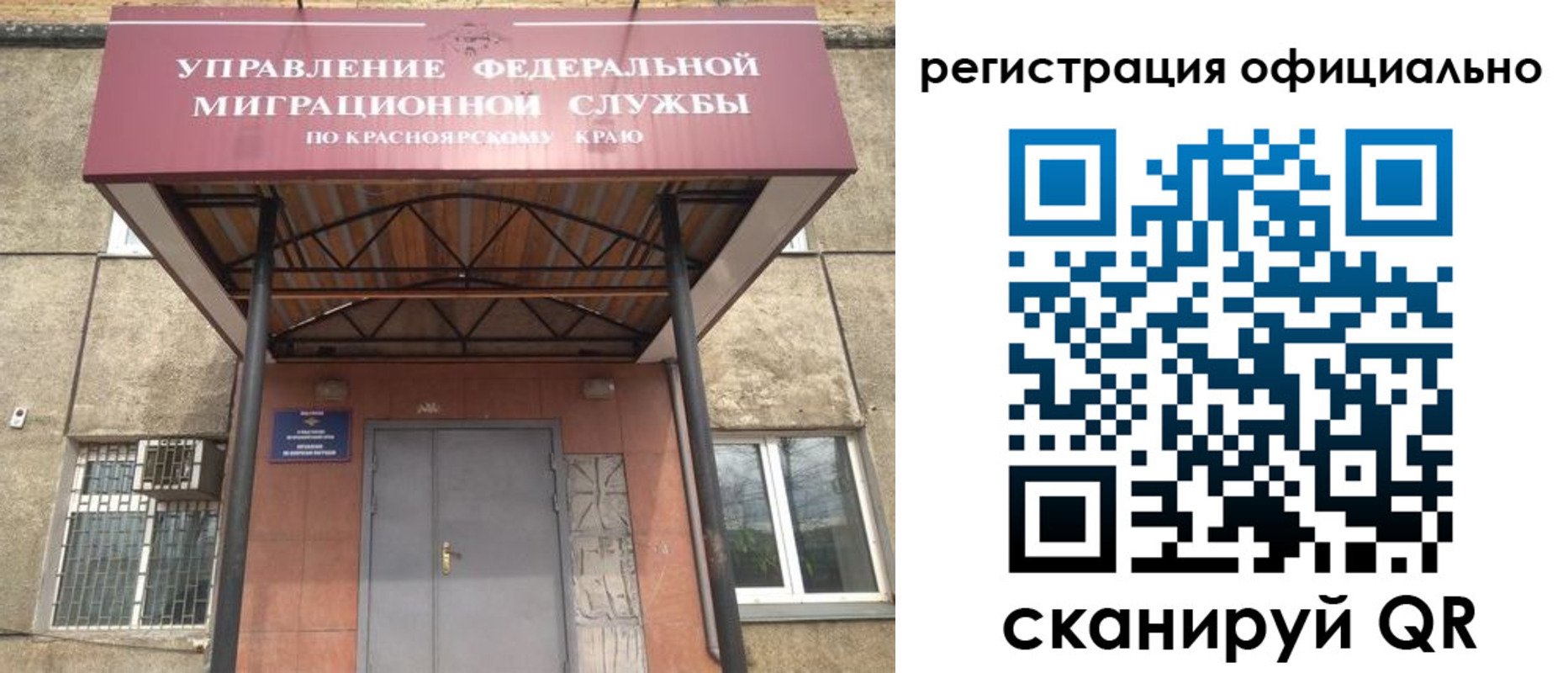 прописка гарантия в Чулыме